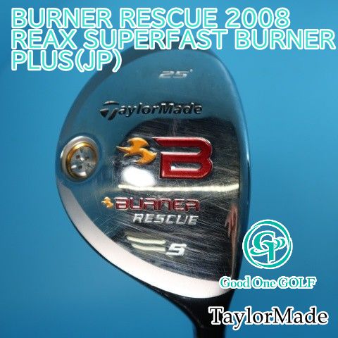 ユーティリティ テーラーメイド BURNER RESCUE 2008/REAX SUPERFAST