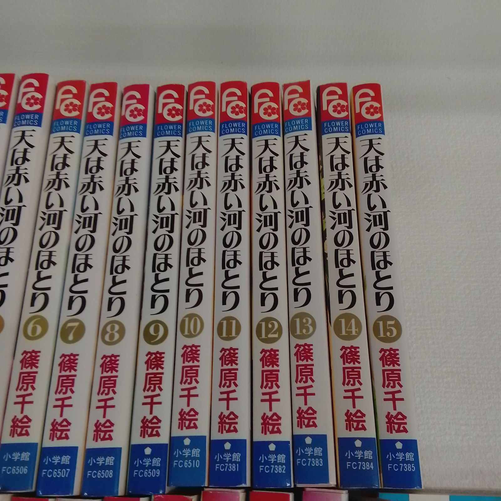 ☆天は赤い河のほとり 全28巻＋イシュタル文書 全巻コミックセット