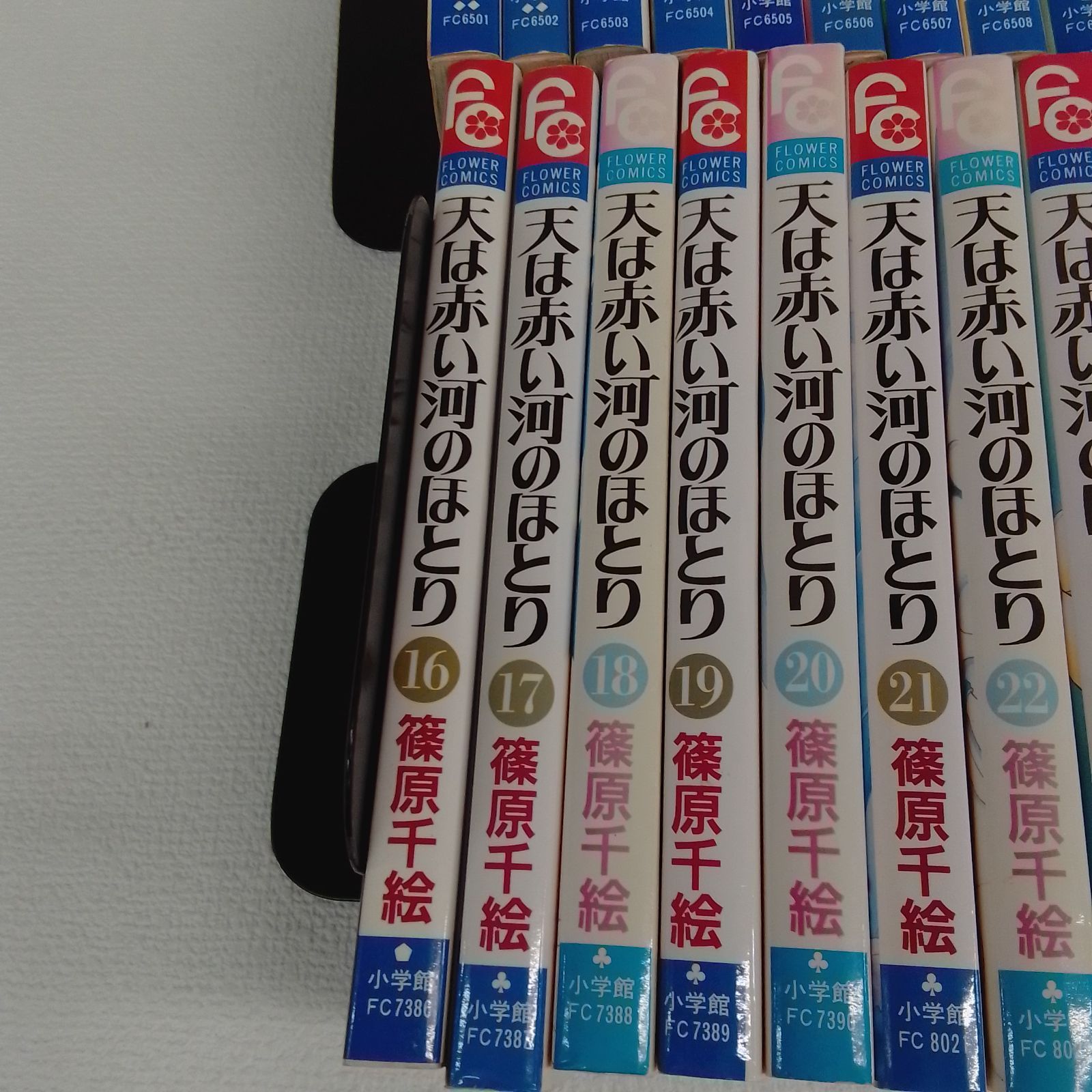 ☆天は赤い河のほとり 全28巻＋イシュタル文書 全巻コミックセット