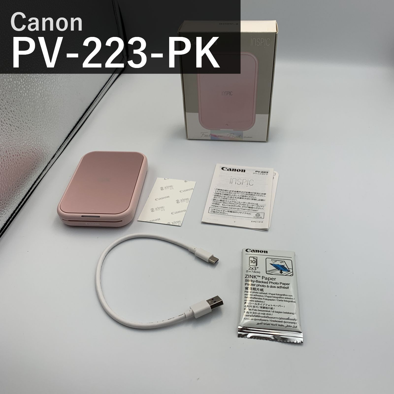 Canon キヤノン スマホ専用 ミニフォトプリンター iNSPiC PV-223-PK ピンク Bluetooth5.0 ZINK対応 シール紙 5×7.6cm 写真用紙 フルカラー インク不要 スマートフォン専用 国内正規品 9,885円