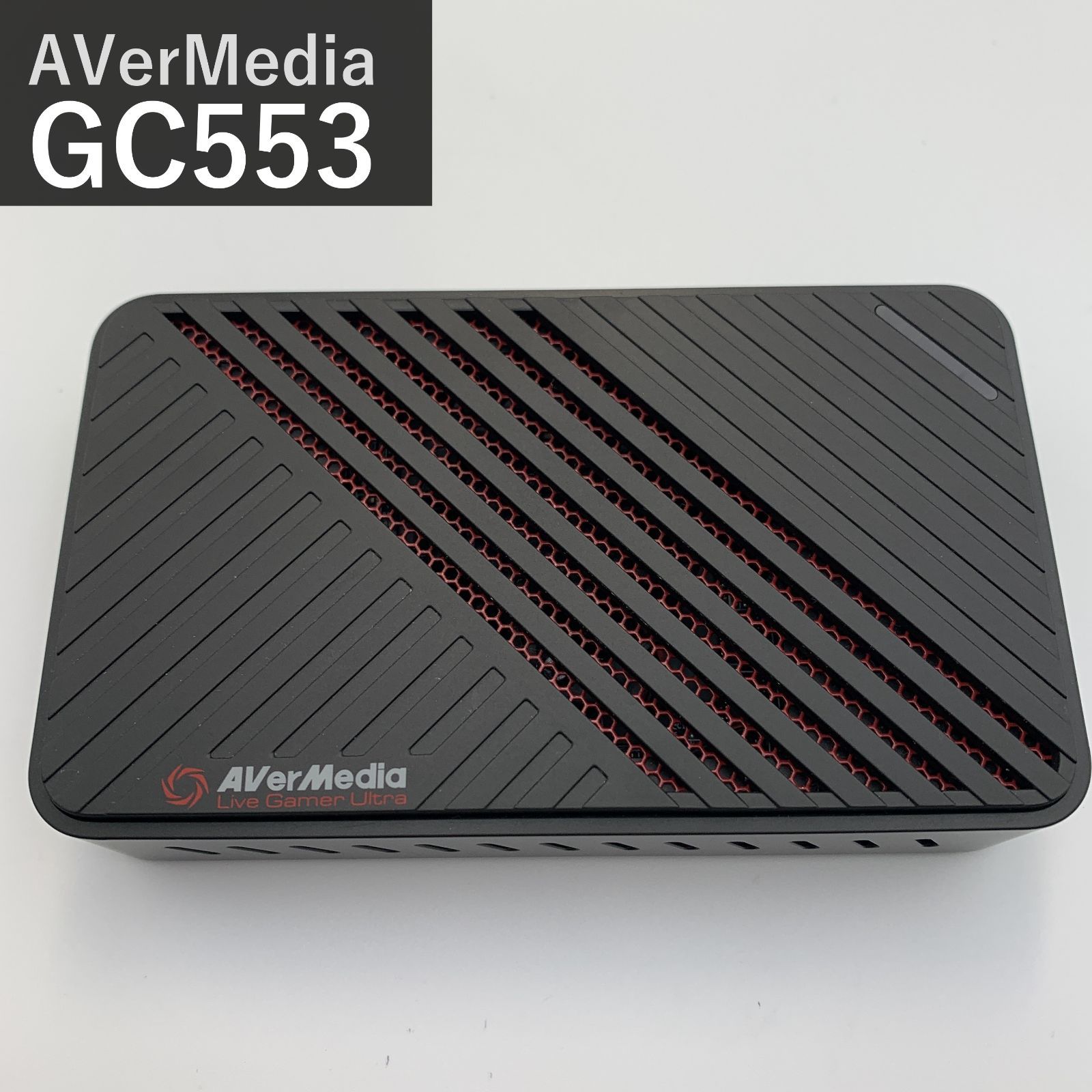 AVerMedia アバーメディア Live Gamer Ultra GC553 ライブゲーマーウルトラ 4Kパススルー対応 USB3.1 Type-C 外付け ゲームキャプチャーボックス HDMI2.0 配信 録画 国内正規品