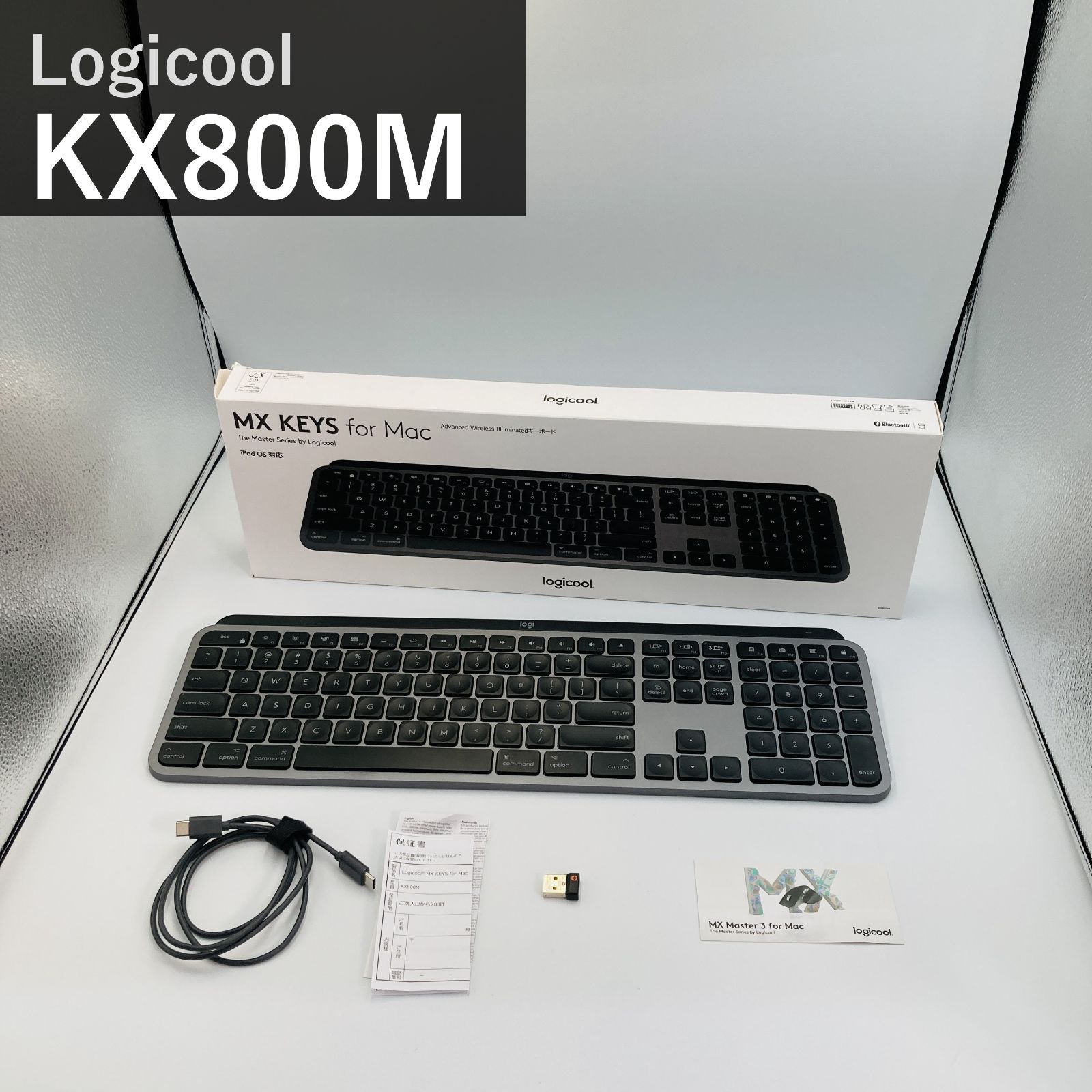 ロジクール MX KEYS for Mac KX800M