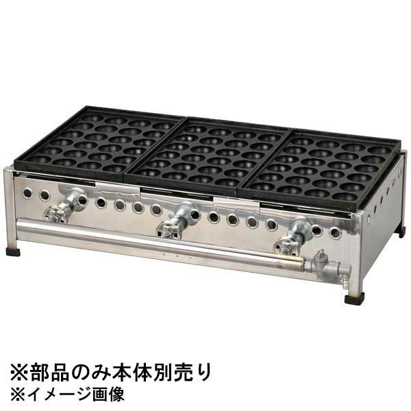 【新品】IT ジャンボ たこ焼用鉄板 24穴 フチ高仕様