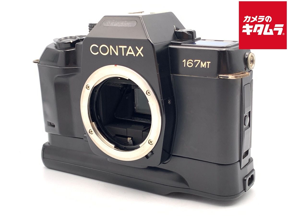 【中古】 【難あり品】 コンタックス 167-MT