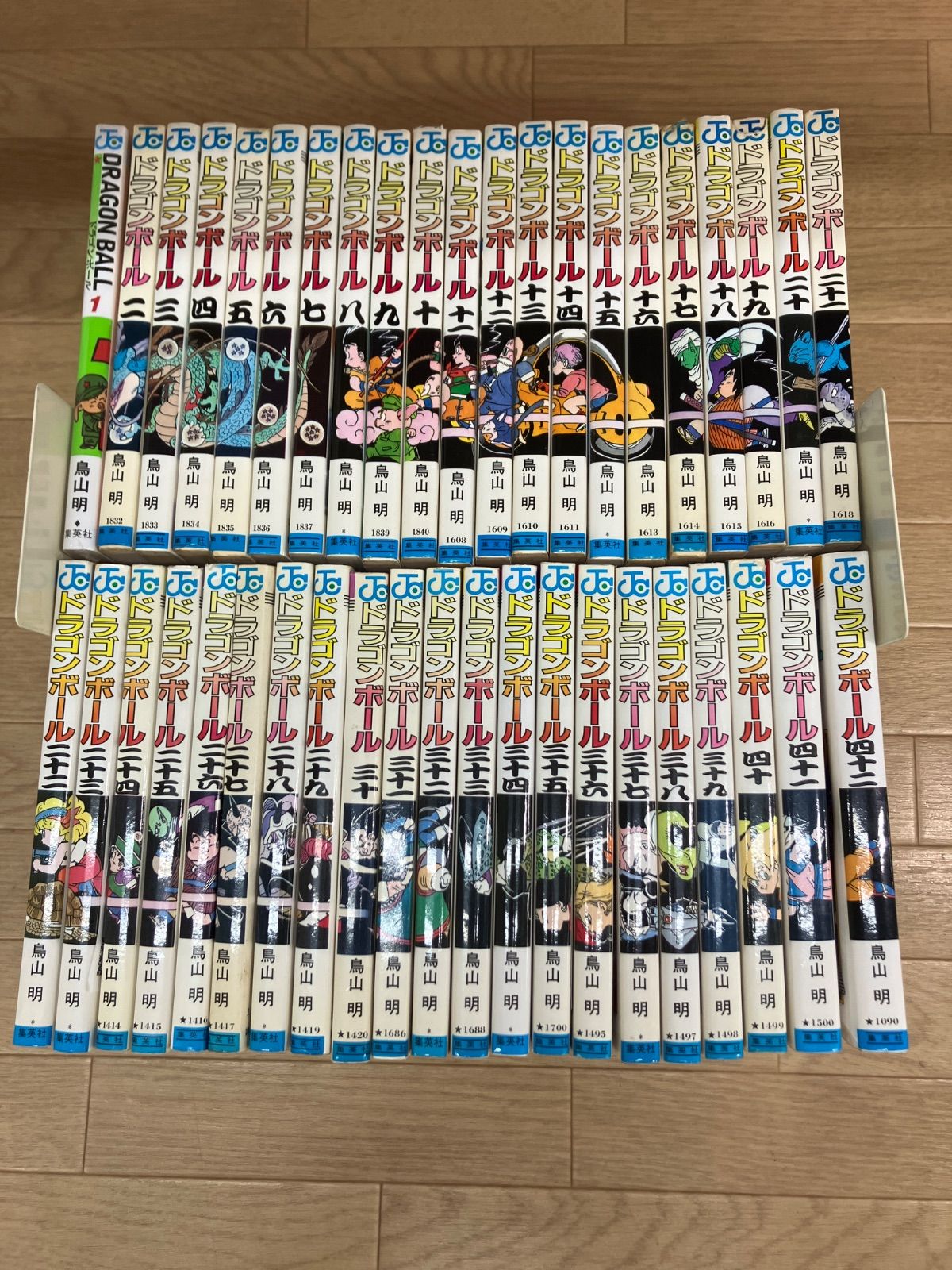 ☆【1巻のみ未開封・新装版】ドラゴンボール 1～42巻 コミック全巻