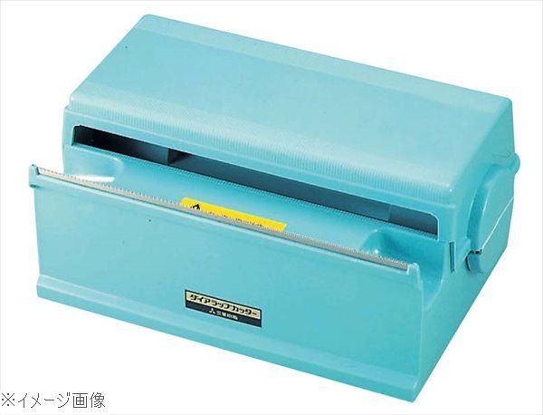 【新品】ダイアラップカッター ３００型 ブルー