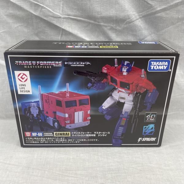 【中古】S未開封)MP-60 ジンライ[91]
