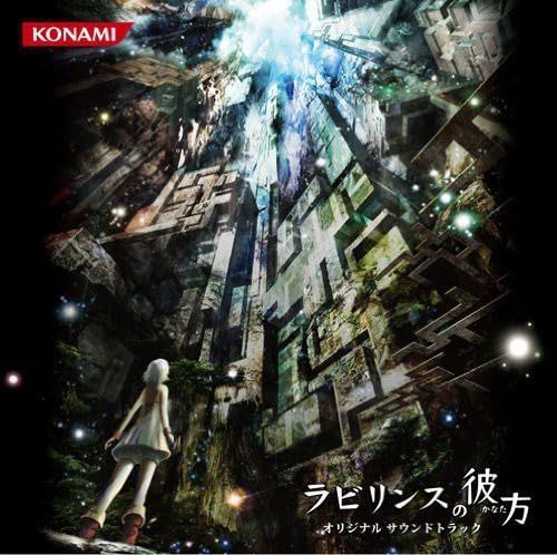 【CD】ラビリンスの彼方 オリジナルサウンドトラック