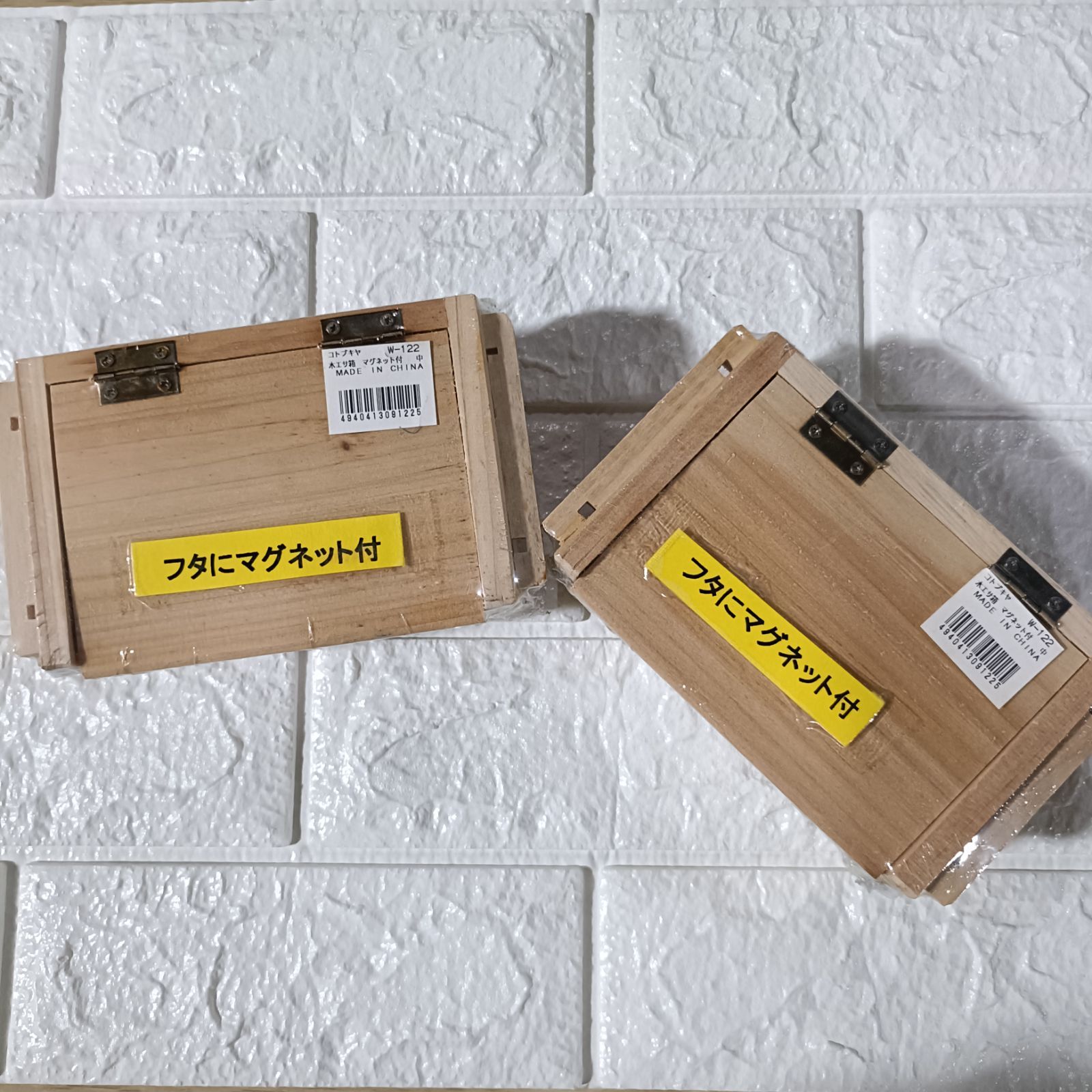コトブキヤ 木エサ箱 マグネット式 中 W-122 2個セット ※3236 釣具 釣