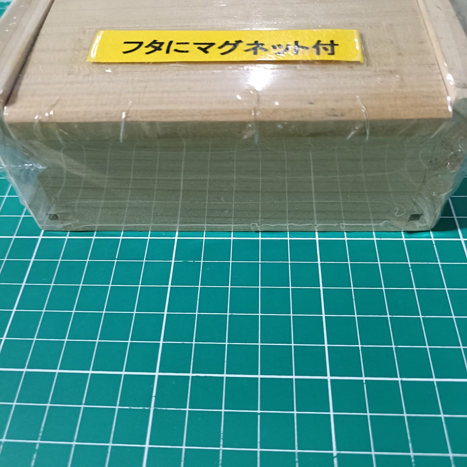 コトブキヤ 木エサ箱 マグネット式 中 W-122 2個セット ※3236 釣具 釣