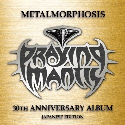 【CD】メタルモルフォーシズ~30周年記念アルバム・ジャパニーズ・エデシション - プレイング・マンティス