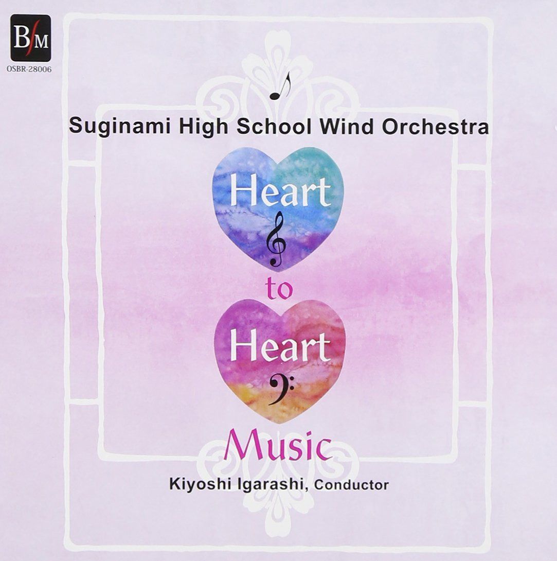 【CD】Heart to Heart Music~心から心への音楽~