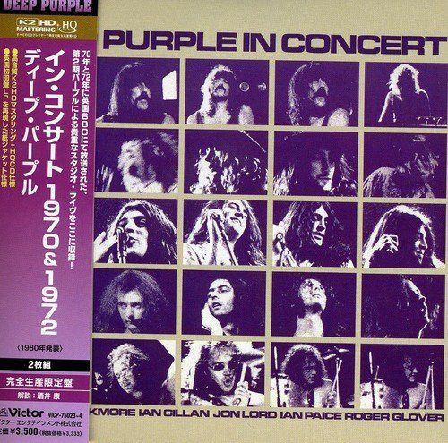 【CD】イン・コンサート 1970 & 1972