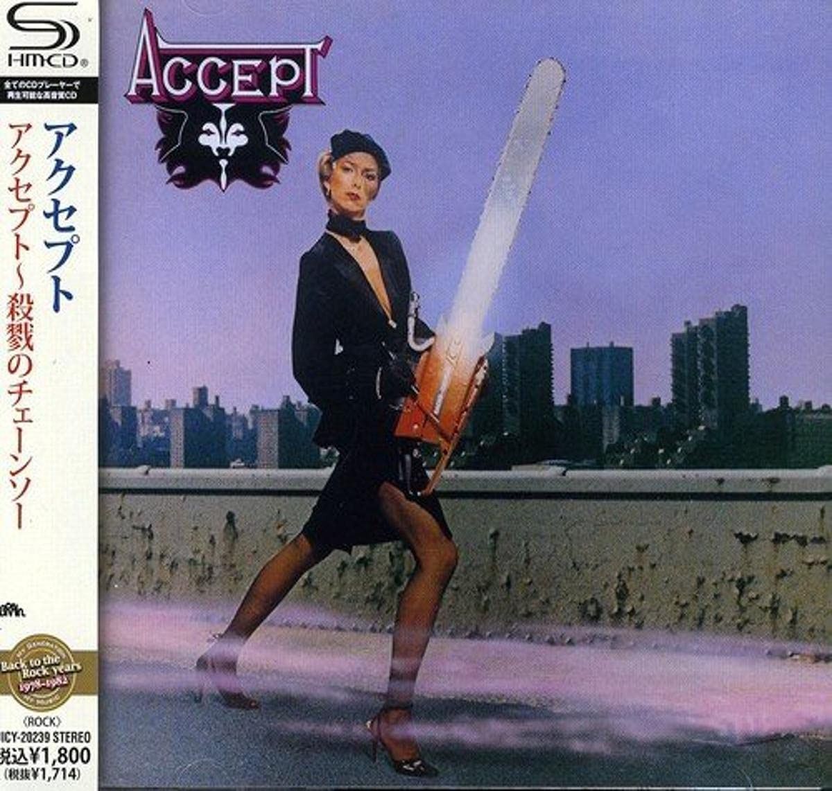 【CD】アクセプト~殺戮のチェーンソー 6,629円