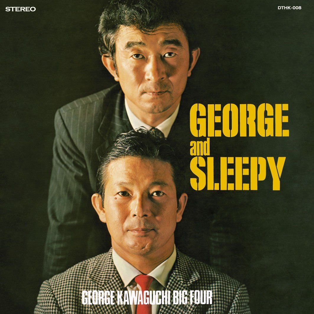 【CD】ジョージ・アンド・スリーピー