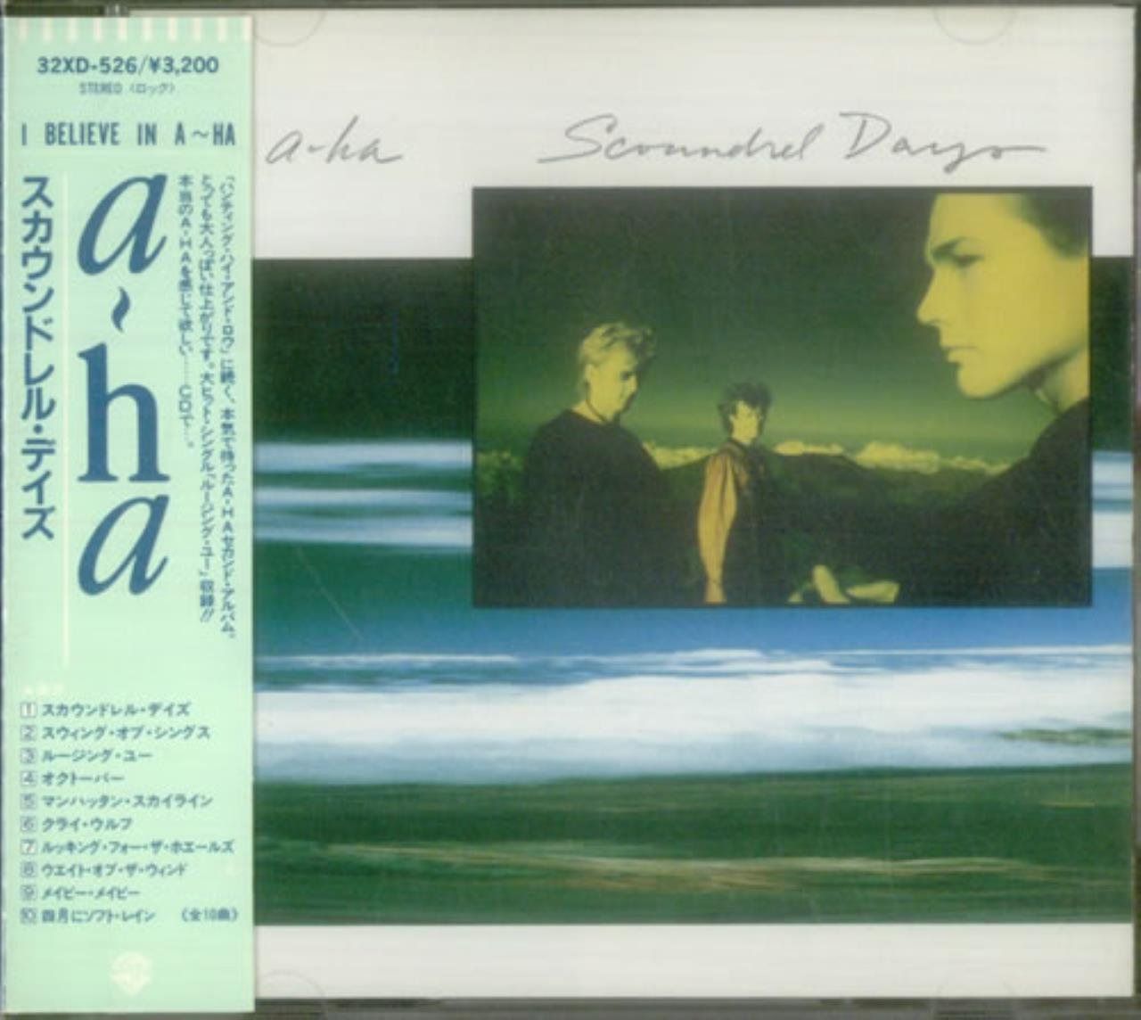 【CD】スカウンドレル・デイズ