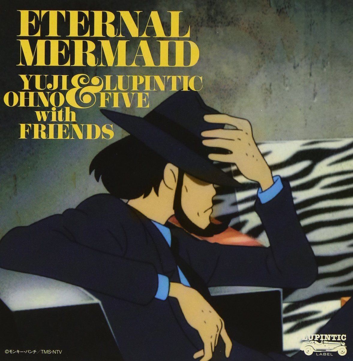 【CD】ルパン三世 血の刻印~永遠のmermaid~オリジナル・サウンドトラック 「Eｔｅｒｎａｌ Mｅｒｍａｉｄ」 - Yuji Ohno & Lupintic Five with Friends
