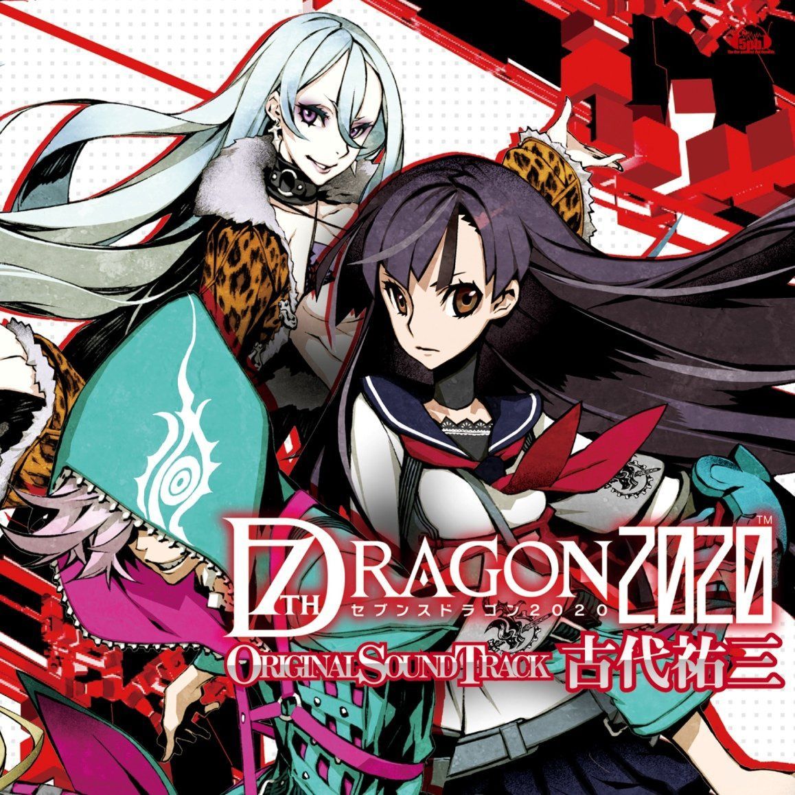 【CD】PSPソフト「セブンスドラゴン2020」オリジナル・サウンドトラック