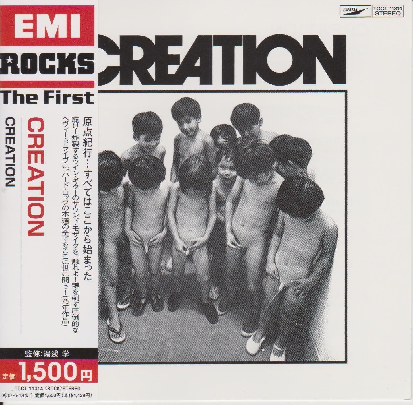 【CD】CREATION