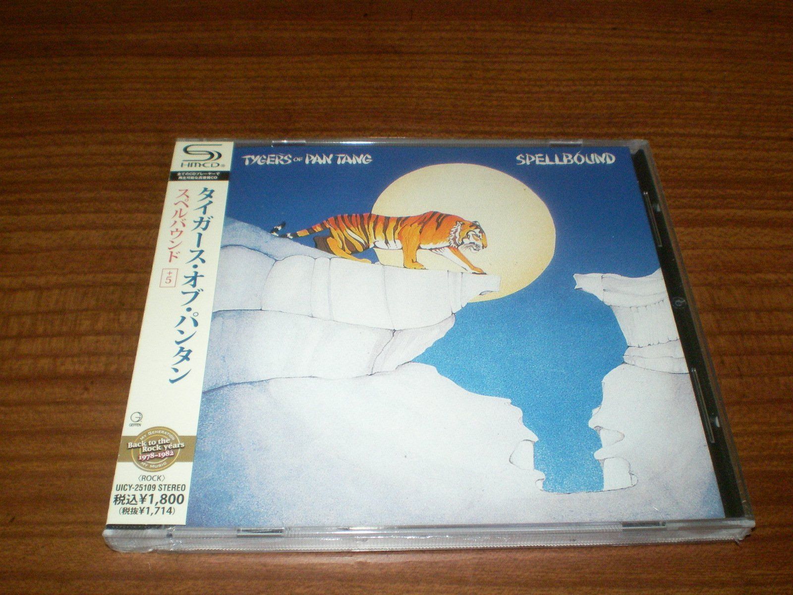 【CD】スペルバウンド+5 - タイガース・オブ・パンタン