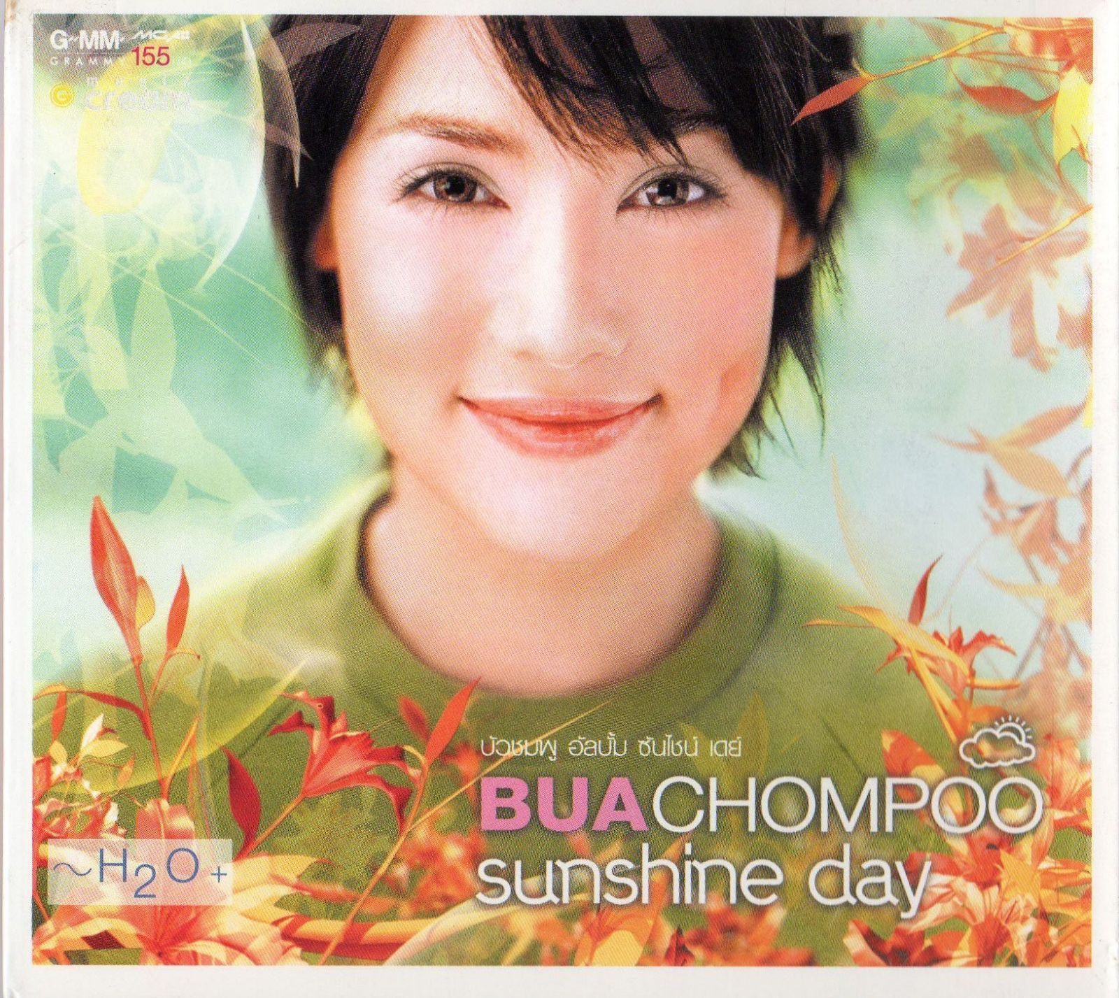【CD】Sunshine Day