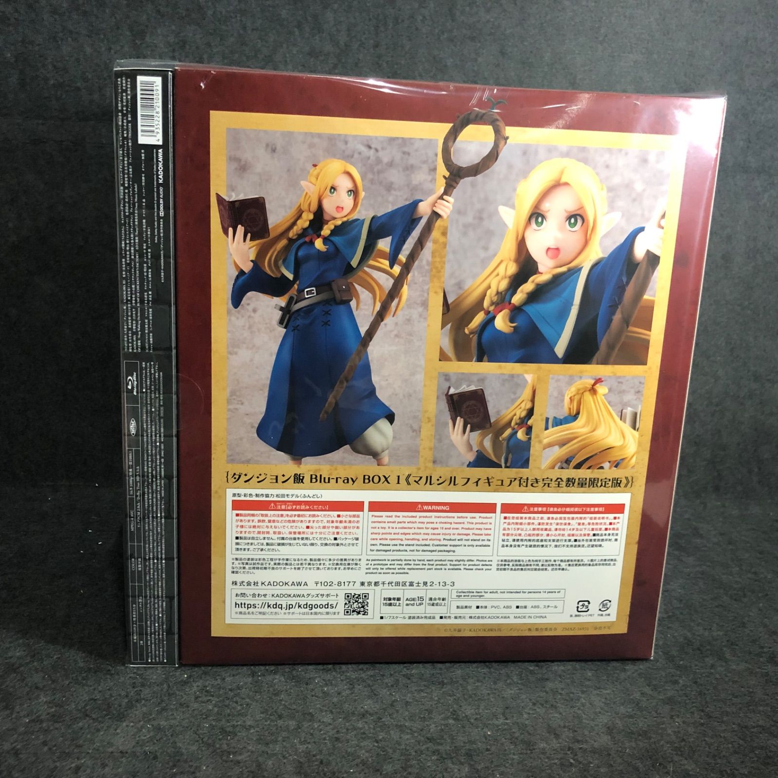 新品未開封】 ダンジョン飯 マルシル フィギュア & Blu-ray BOX 1