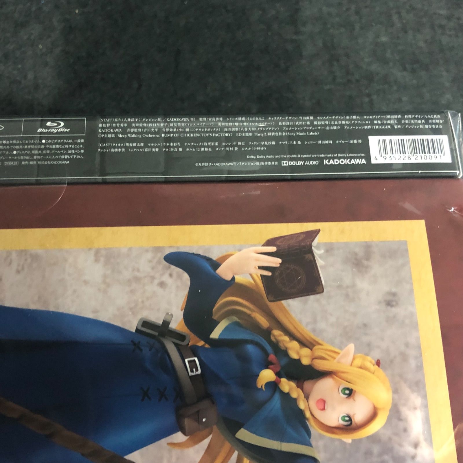 新品未開封】 ダンジョン飯 マルシル フィギュア & Blu-ray BOX 1