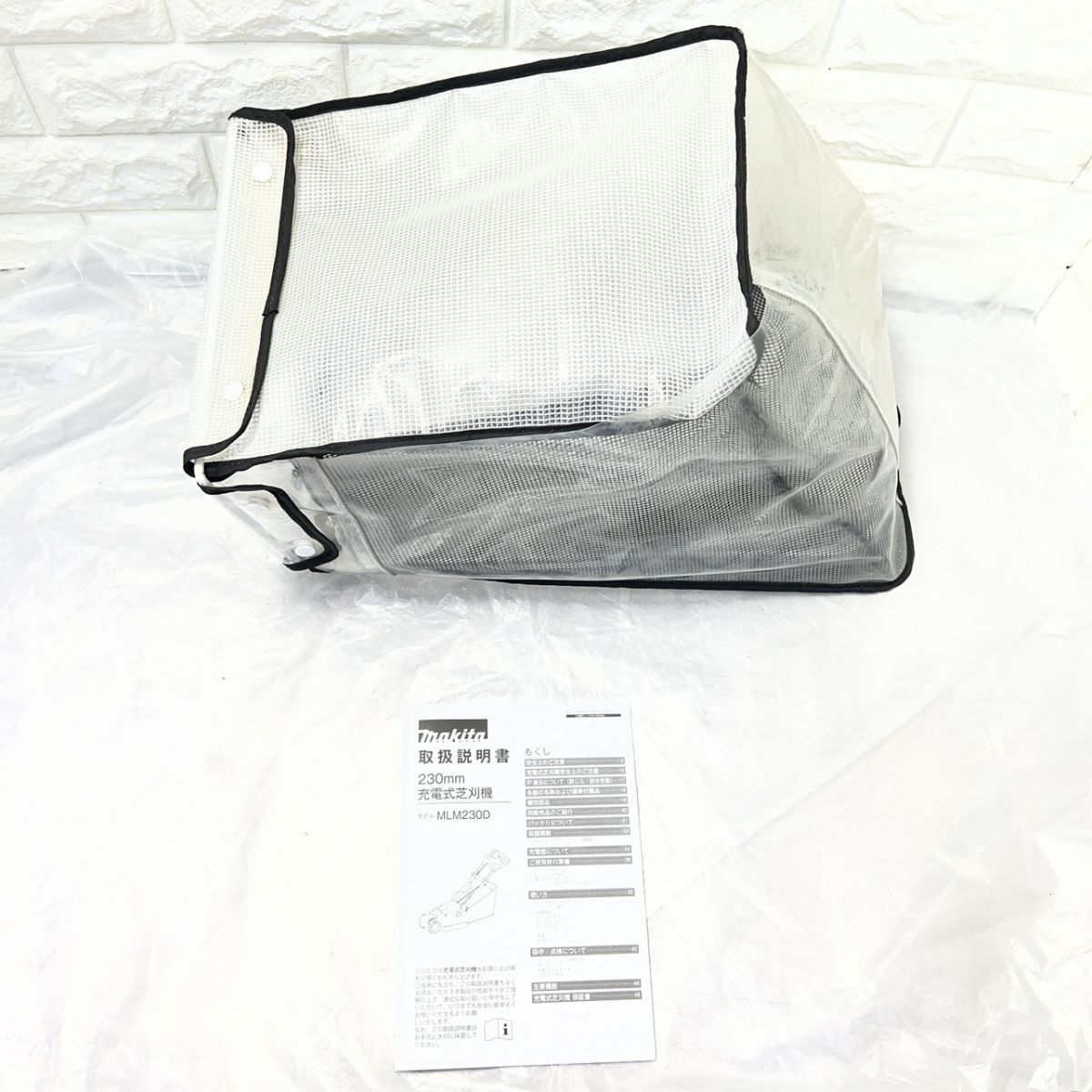 配送不可【引取限定】【下関店】マキタ MLM230D 230mm 充電式芝刈機 