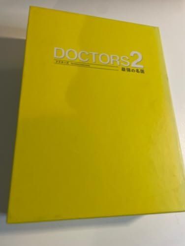 DOCTORS 2 最強の名医 Blu-ray BOX [Blu-ray] 8,255円