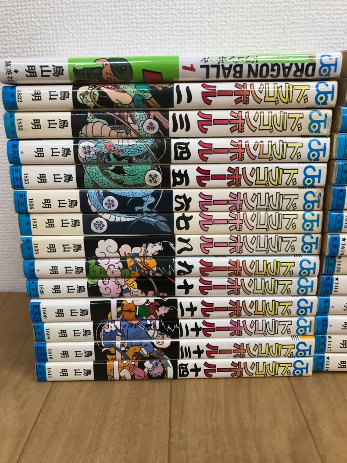 ☆【1巻のみ未開封・新装版】ドラゴンボール 1～42巻 コミック全巻
