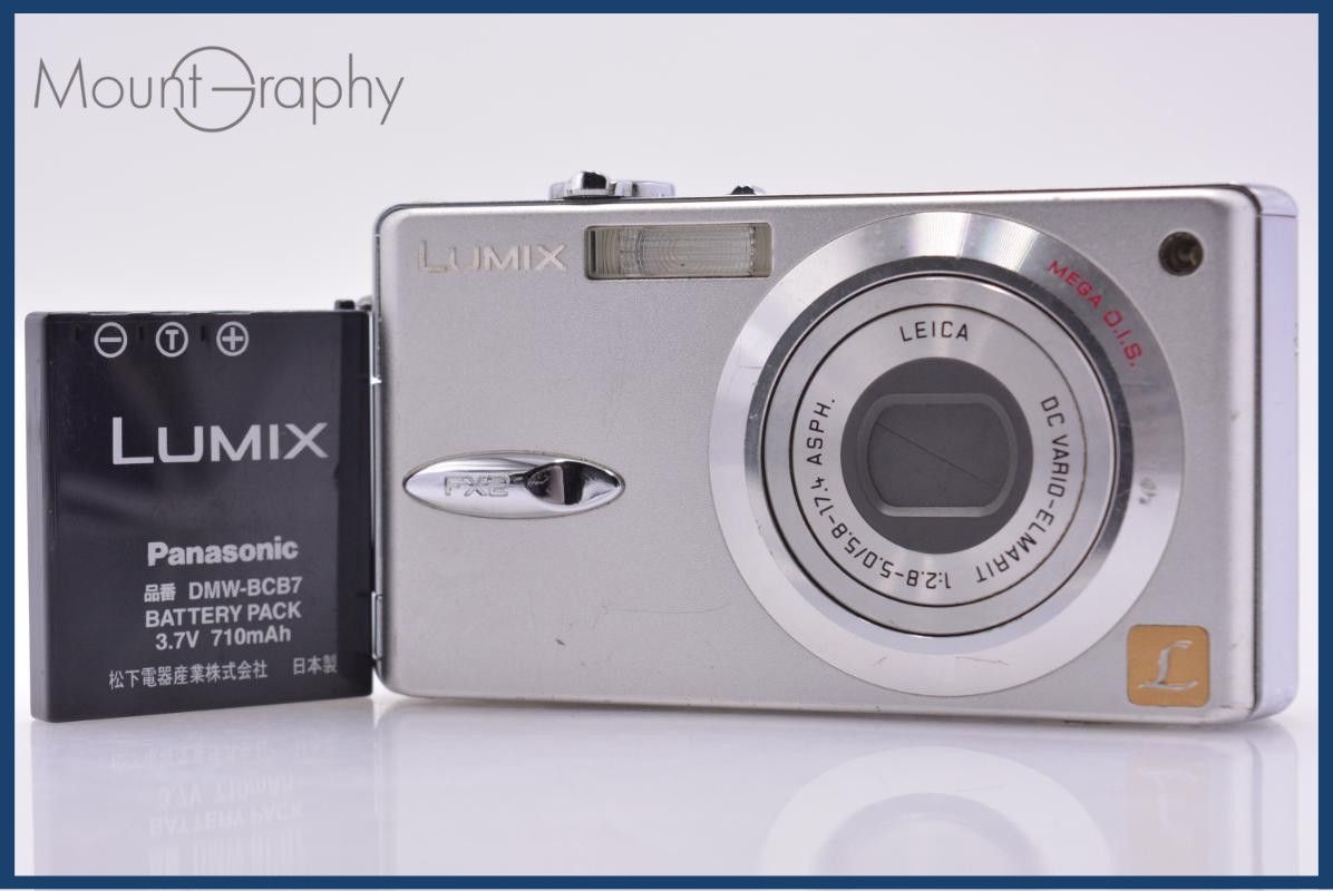 【動作保証】 パナソニック Panasonic LUMIX DMC-FX2 バッテリー付属 同梱無料 #ks253