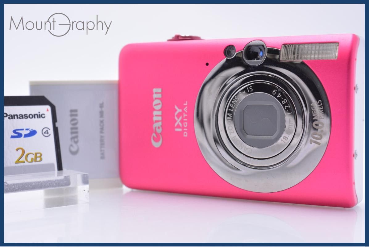 キヤノン Canon IXY DIGITAL 110 IS 3X バッテリー、メモリカード付 同梱無料 #ks257