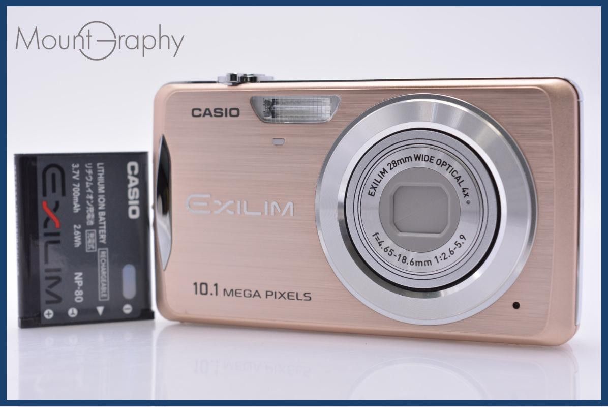 カシオ CASIO EXILIM EX-Z270 4X バッテリー付属 同梱無料 #ks267