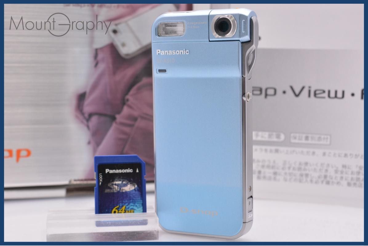 【動作保証】 パナソニック Panasonic SV-AS10 元箱、メモリーカード、取扱説明書付属 同梱無料 #ks270