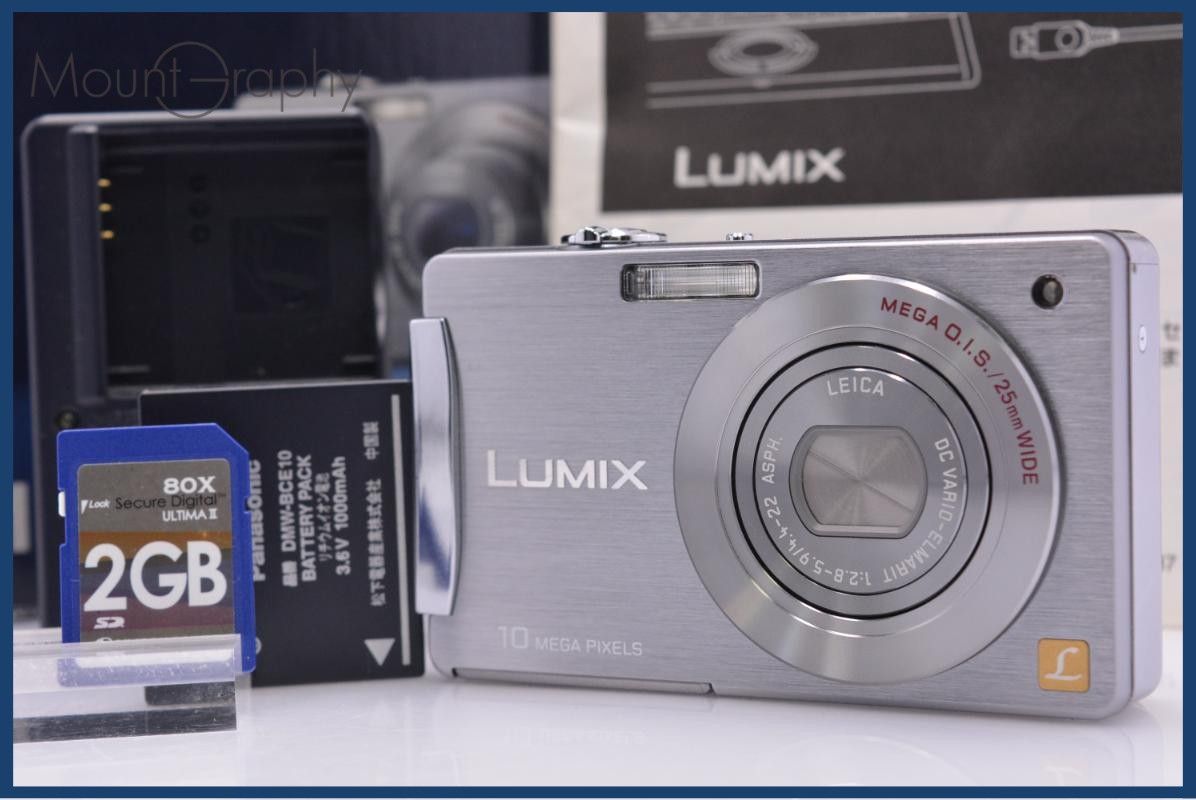 パナソニック Panasonic LUMIX DMC-FX500 元箱、バッテリー、充電器、メモリーカード付属 同梱無料 #ks276