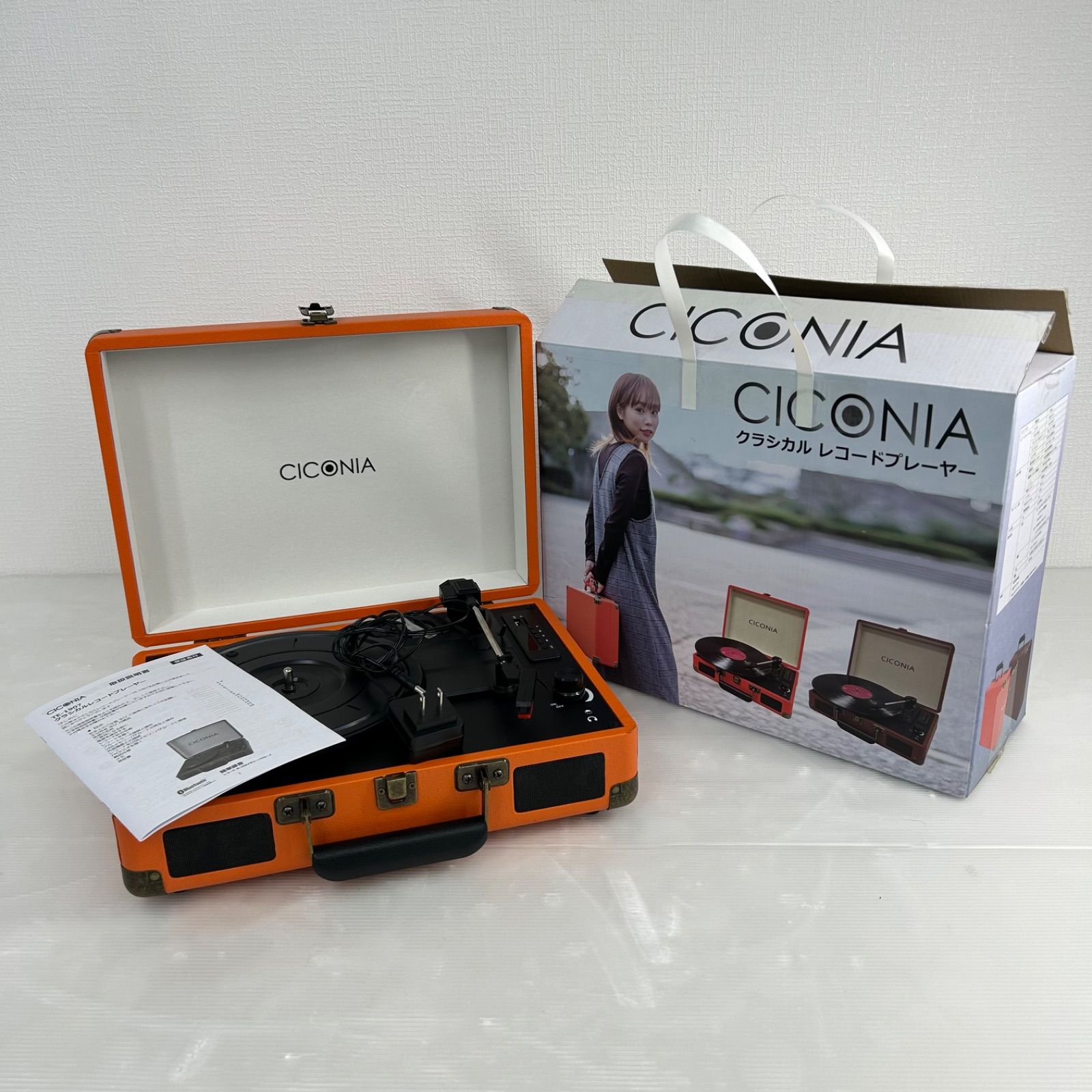 ☆クラシカル レコードプレーヤー ☆CICONIA TE-19070R ターンテーブル