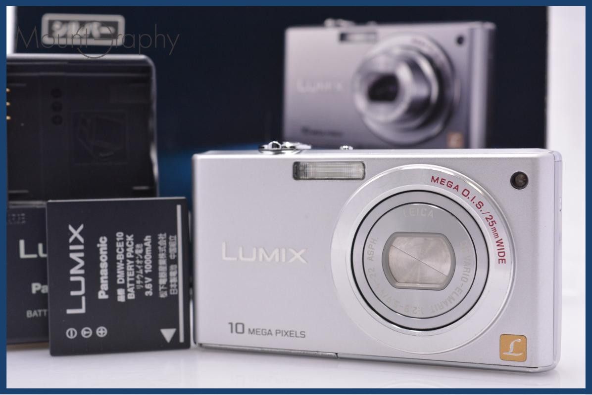 難あり パナソニック Panasonic LUMIX DMC-FX37 元箱、バッテリー、充電器付属 同梱無料 #ks282