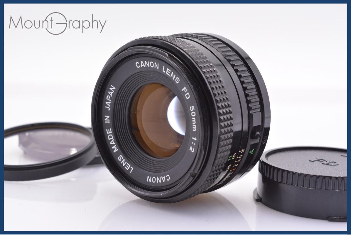 【動作保証】 キヤノン Canon New FD 50mm F2 前後キャップ&レンズフィルター付 同梱無料 #yk8308
