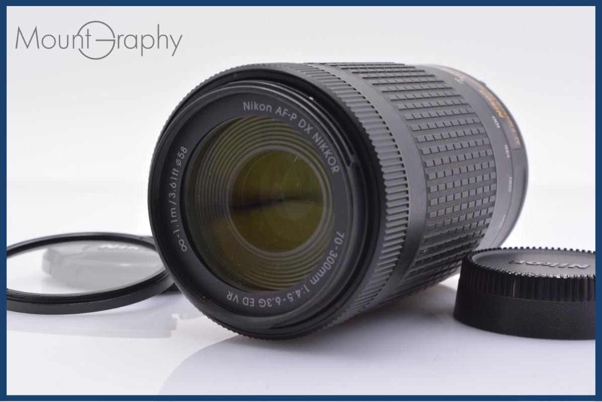【動作保証】 ニコン Nikon AF-P DX NIKKOR 70-300mm F4.5-6.3 G ED VR 前後キャップ&レンズフィルター付 同梱無料 #yk8319