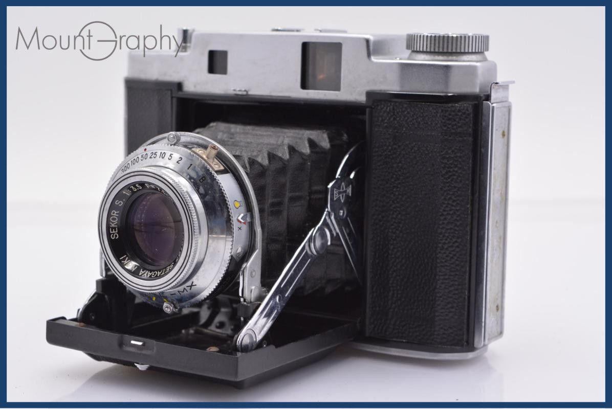 難あり マミヤ Mamiya MAMIYA-6 7.5cm F3.5 同梱無料 #yk8360