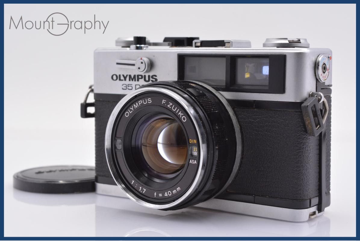 難あり オリンパス Olympus 35 DC 40mm F1.7 前キャップ付 同梱無料 #yk8362