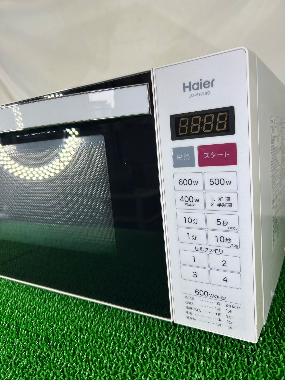 Haier ハイアール 電子レンジ JM-FH18D ホワイト 2015年製 - メルカリ