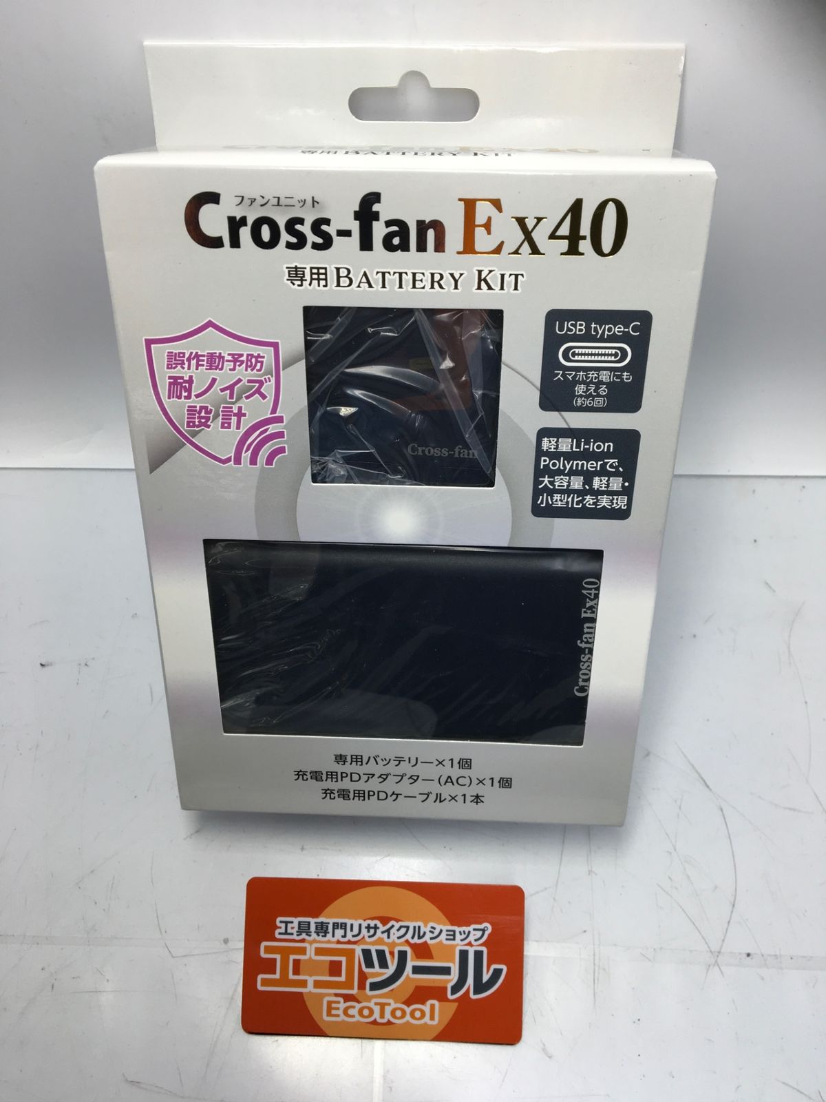 【未使用】Cross-fan/クロスファン BKT-CS40 ☆ ペルチェ素子 クロスファンEX40 冷却PT バッテリーキット [IT_MG0DK][岡岩][M05]