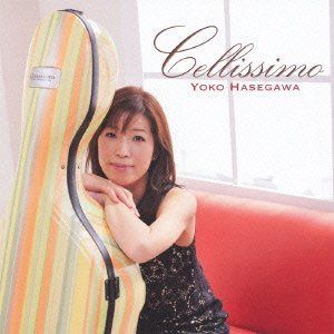 【CD】チェリッシモ