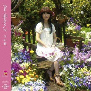【CD】宝石箱
