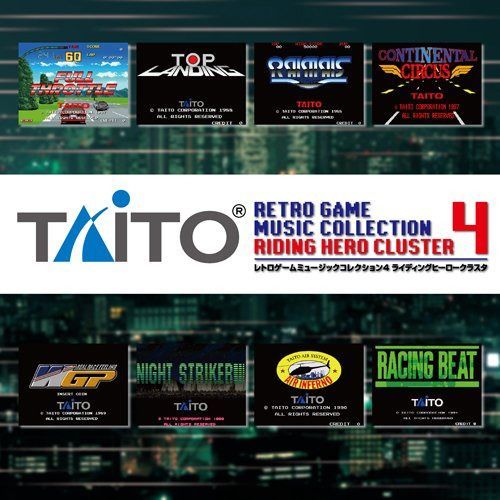 【CD】タイトー レトロゲームミュージック コレクション4 ライディングヒーロークラスタ