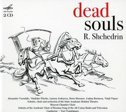 【CD】Dead Souls