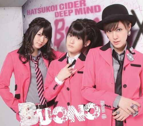 【CD】初恋サイダー/DEEP MIND - Buono!
