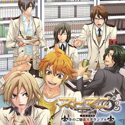 【CD】スト☆マニ~Strobe☆Mania~ドラマCD 冬のご馳走スクランブル