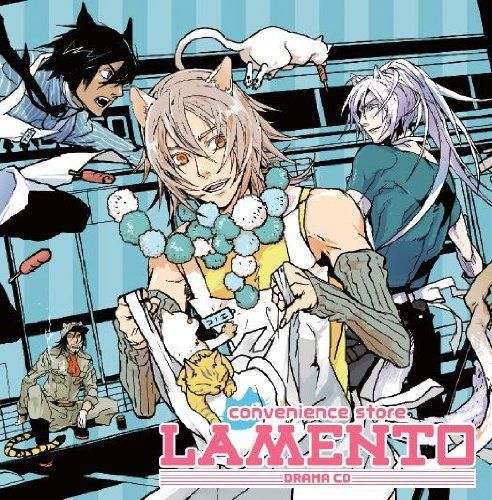 【CD】ドラマCD「convenience store　LAMENTO」
